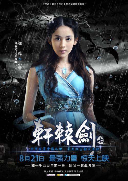 史丹福郡大学学历学位认证